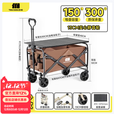 探险者（TAN XIAN ZHE）露营车坦克轮带桌板露营车户外折叠特大号快递车小拖车野餐拉车 150L 淡栗棕实心静音轮+桌板