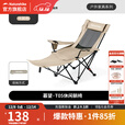 挪客躺椅户外折叠椅折叠午睡床海狗躺椅高承重可调靠背扶手椅子 卡其色/单人款