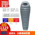 黑冰睡袋户外羽绒睡袋B400B700B1000B1500露营野营鸭绒可拼接情侣 B1500灰色右开-新标准 M