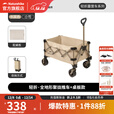 挪客Naturehike露营车户外露营野营刹车款四向折叠小推车摆摊车快递车 卡其色 140L +桌板