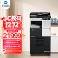 柯尼卡美能达（KONICA MINOLTA） 287/367 a3数码复合机黑白自动双面复印办公 bizhub 367（36页/分） 内置装订版（主机+输稿器+内置排纸处理器+工作底）