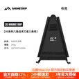山趣（ShineTrip）户外05系列六角战术边桌露营灯桌便携轻量化铝合金桌 灯桌三角布兜(配件)
