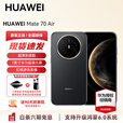 华为（HUAWEI） Mate 70 Air 5000万像素 轻薄 超强续航 红枫影像 华为新品手机 7英寸临境大屏 支持鸿蒙6.0系统 曜金黑 12+256GB 官方标配
