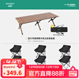 山扉山扉户外折叠椅子高背野餐露营马扎靠背钓鱼凳阳台休闲月亮椅套装 经典款·曜石黑 1大号Pro桌6椅组合
