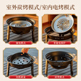 探险者探险者围炉煮茶套装电炭两用炉家用烤火炉户外烧烤便携烤火盆