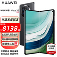 HUAWEI Mate X5 折叠屏手机 华为matex5手机 四曲折叠机身 玄武钢化昆仑玻璃 现货速发 羽砂黑 12GB+256GB全网通