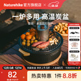 Naturehike挪客墨烟桌面圆形围炉煮茶烧烤架烤肉盆户外露营便携装备公园野餐 黑色/烤网款