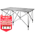 兄弟捷登（BRS）Z32/Z31可升降野餐野营 大号6人折叠桌子 铝合金桌 户外野餐 Z32长方桌