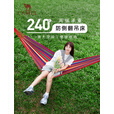 骆驼（CAMEL）户外吊床野营宿舍公园成人防侧翻吊床秋千A1S3GA102 红色彩条