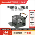 Naturehike挪客时光迷你卡式取暖炉烧水咖啡便携式燃气烤火炉保温取暖器露营 寒山绿