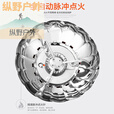 靠森（Kaooseen）户外卡式炉便携式野炊莲花炉头防风炉子野外钓鱼露营野炊烧水炉具 B款莲花炉(不含罐)