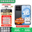 小米（MI）REDMI K90 Pro Max/ K90 第五代骁龙8至尊版7560mAh大电池 BOSE联合调音 新品5G红米手机 国家补贴 黑色【12GB+512GB】K90 蓝牙套装版丨送3年保修+180天只换不修+碎屏保