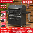 FIREPLUS燃客庭院烧烤炉别墅炭烤炉家用大型户外烤炉美式木炭烧烤架焖烤炉 哈利【烤炉+工具箱+烤支】
