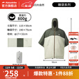 挪客Naturehike多用斗篷睡袋户外露营帐篷保暖舒适室外御寒斗篷 苔原绿