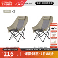 挪客海星户外折叠椅躺椅可坐可躺月亮椅加大加宽懒人钓鱼沙滩椅露营椅 【2件装】卡其色-网纱款-可坐可躺