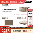 Naturehike挪客2代屋脊6旗舰款 3-4人自动速开帐篷天幕二合一钛黑胶防晒防雨 高25cm双人自动床垫套餐B