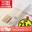 原始人烧烤签子不锈钢烧烤用具羊肉串签字烤肉签扁签铁签圆烤针烤肉钎子 50支扁签+50支圆签+10支木柄签