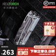 纳丽德（NEXTORCH）户外工具钳多功能组合折叠钳剪切锯战术钳登山露营迷你便携工具钳 KT5020G （银色-含尼龙套）