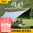 原始人（The Primitive） 黑胶天幕帐篷户外露营遮阳棚便携式野餐防雨防晒凉棚野营 【黑胶超防晒】3M*4M远峰蓝