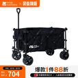 牧高笛（MOBIGARDEN） 营地车 户外露营190L大容量带刹车营地车带娃可躺儿童推车 曜石黑（不含桌板）