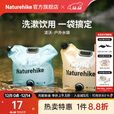 Naturehike挪客凌沃户外水袋自带水龙头露营野餐野炊烧烤家用折叠水桶自驾游 晴山蓝/10L