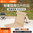 牧高笛（MOBIGARDEN）坐垫 户外露营轻量可折叠懒人靠背椅休闲便携单人靠背坐垫月席 细沙黄