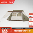挪客Naturehike屋脊帐篷户外露营3-4人野营便携折叠帐篷防雨防风 徒步绿（雪裙版）