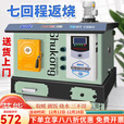 杰亚森燃煤取暖炉数控锅炉通炕节能农村小型锅炉家用烧煤电柴地暖暖气炉 电箱+加热棒