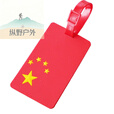 靠森（Kaooseen）旅行行李牌创意出差旅行用品行李牌吊牌标签箱挂牌行 加拿大