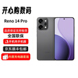 OPPO【分期免息】Reno14 Pro 直播神器 高清长焦实况照片全网通5G手机 Reno14 Pro 礁石黑 16GB+512GB 官方标配+原封未激活+全国联保