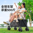 原始人露营推车户外营地拖车超大可折叠手推野餐野营手拉车小拉车 300L 顶棚套餐【越野款卡其+加厚折叠顶棚】