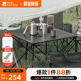 牧高笛（MOBIGARDEN）折叠桌 户外露营轻量便携野餐桌铝合金折叠桌L NX20665043 静谧黑