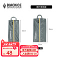 黑冰（BLACKICE）户外大容量旅行衣物整理包便携洗漱袋内衣收纳袋快干耐磨鞋袋 Z1205-L(旅行收纳袋)