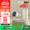 Rigal（瑞格尔）B2Pro 投影仪家用智能投影机卧室投影电视bilibili季卡套装