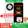 华为（HUAWEI）Mate80手机链接择购 华为2025新机上市70 x 5G旗舰纯血鸿蒙系统麒麟芯超级NFC 24期免息超级快充 雪域白【256G】 24期I免息+90天碎屏险+蓝牙耳机+2年延保
