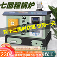 杰亚森（JieYaSen）燃煤取暖炉数控锅炉通炕节能农村小型锅炉家用烧煤电柴地暖暖气炉 七回程锅炉柴煤款160#