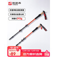 探路者登山杖 户外通用铝合金防滑伸缩折叠徒步爬山装备TEKKBN80717