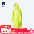迪卡侬雨衣雨披成人雨衣透明长款全身防水便携男女户外非一次性 绿色 S