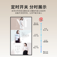 数冠 广告机壁挂电梯奶茶店宣传屏高清窄边广告屏无线网络多媒体互动海报触摸屏查询一体机数字标牌 65英寸网络版（非触摸）4K高清