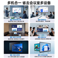 海信4K会议教学触摸一体机65 75 85 100寸多媒体电子白板智能办公 55寸触摸一体机【送移动支架】 双系统i7/8+512G 内置摄像头