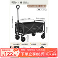 原始人露营车推车户外可折叠营地车野营小拖车大旅行野餐车桌板遛娃推车 120L 升级款 黑