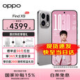 OPPO【国家补贴减15%】OPPO Find X9新品旗舰手机 oppo find x9 全网通5g拍照手机findx9手机oppo  绒光钛 16GB+1TB 活动套餐【无赠品】