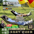 JCZS德国品牌户外可调节折叠椅办公室露营午休可坐可躺椅午休带腿拖月 【款】黑色三个三挡调节+可拆卸