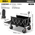 户外聚拢款露营车营地车折叠野营野餐旅行手推车儿童可躺 黑色 大号新聚拢款-后开减震版