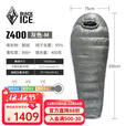 黑冰（BLACKICE）新款【Z系列轻量款木乃伊式鹅绒羽绒睡袋】户外露营睡袋 (新标准)Z400/灰色 L