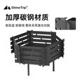 山趣（ShineTrip）户外焚火台露营烤火炉烹饪氛围便携拆卸耐高温碳钢不锈钢烤网 焚火台+碳钢烤网套装(不含水壶)