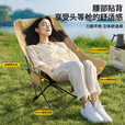 Aoran户外折叠椅便携月亮椅办公室午休椅家用阳台调节躺椅露营椅钓鱼椅 90cm蛋卷桌+三档加厚椅*4