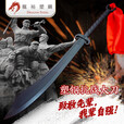 COLD STEEL龙裕 塑钢抗战大刀户外武术训练红军防身自卫中国制造终身质保 塑钢抗战大刀