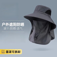 柏潮渔夫帽夏季遮阳帽男户外登山帽钓鱼遮脸护颈一体帽大檐 灰色 帽子+面罩(送防风绳)
