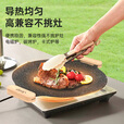 JEEP户外露营烤盘麦饭石卡式炉烤肉盘韩式铁板烧烤盘家用烤肉锅煎烤盘 28cm双耳铸铁烤盘